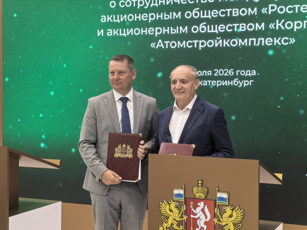 "Атомстройкомплекс" и "Ростелеком" подписали соглашение(2026)|Фото: пресс-служба "Атомстройкомплекса"