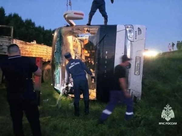 (2026)|Фото: ГУ МЧС по республике Татарстан
