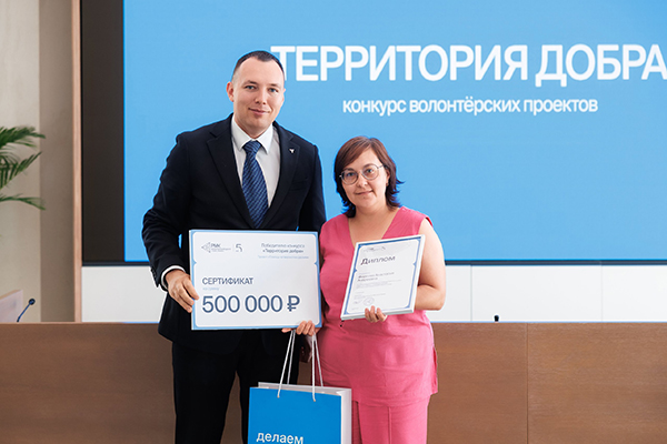 Награждение победителей конкурса соцпроектов от Волонтёрского центра РМК(2026)|Фото: Андрей Фомин