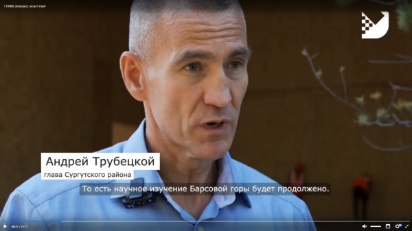 (2026)|Фото: t.me/AATrubetskoy/скрин видео