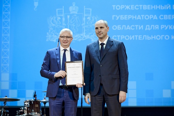 (2026)|Фото: Гильдия строителей Урала
