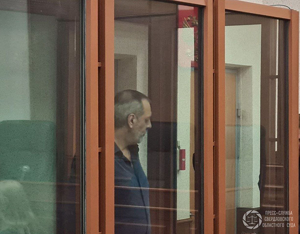 Георгий Акоев ("Гия Свердловский") в суде(2026)|Фото: пресс-служба Свердловского областного суда
