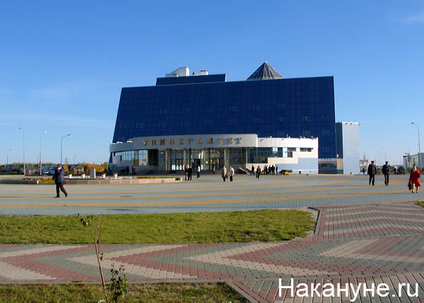 сургут сургутский государственный университет | Фото: Накануне.ru