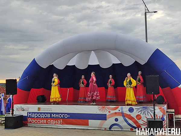 Праздник "Энергия единства" в Первоуральске(2026)|Фото: Накануне.RU Праздник "Энергия единства" в Первоуральске(2026)|Фото: Накануне.RU
