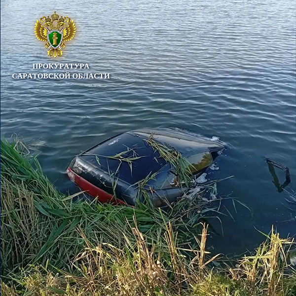 Упавший в пруд автомобиль в Самойловском районе Саратовской области, где погибло четыре человека(2026)|Фото: прокуратура Саратовской области