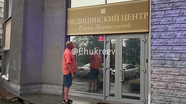 Бордель на ул. Татищева, 100 в Екатеринбурге(2026)|Фото: скриншот видео с telegram-канала "ЧУКРЕЕВ" / t.me/Chukreev1992