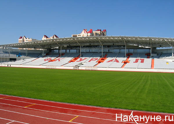 екатеринбург центральный стадион|Фото: Накануне.ru