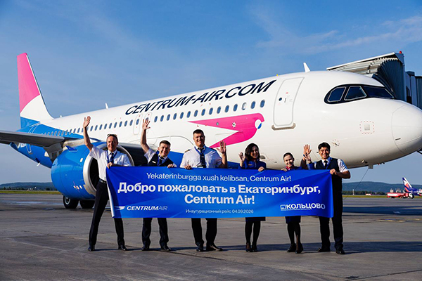 Авиакомпания Centrum Air в аэропорту "Кольцово"(2026)|Фото: пресс-служба Международного аэропорта "Кольцово" / Юрий Ломакин