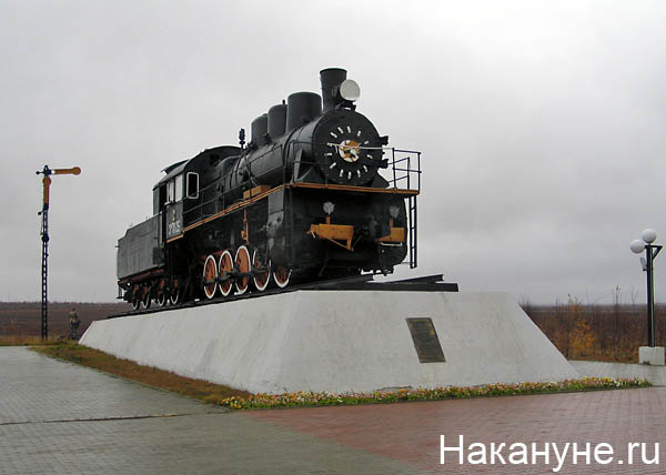 салехард 100с памятник строительству 501 | Фото: Накануне.ru