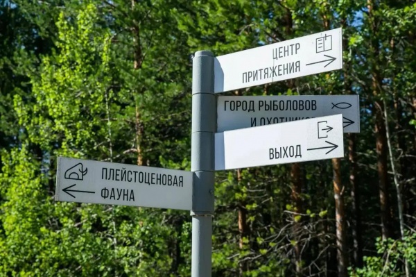 (2026)|Фото:  Балтийский туристический форум в ВК