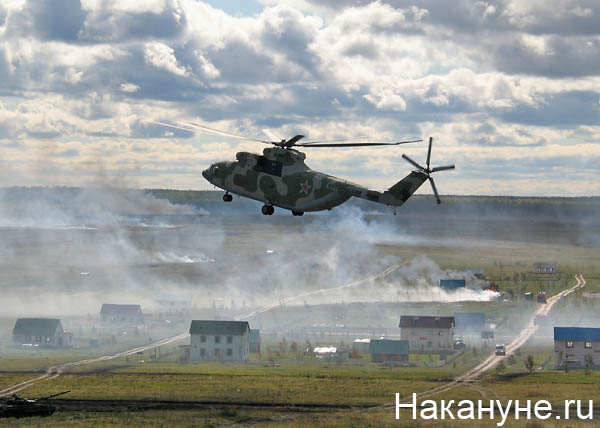 стратегическое учение центр-2011 вертолет ми-26 | Фото: Накануне.ru