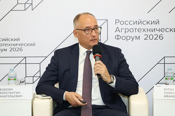 (2026)|Фото: пресс-служба Российского агротехнического форума