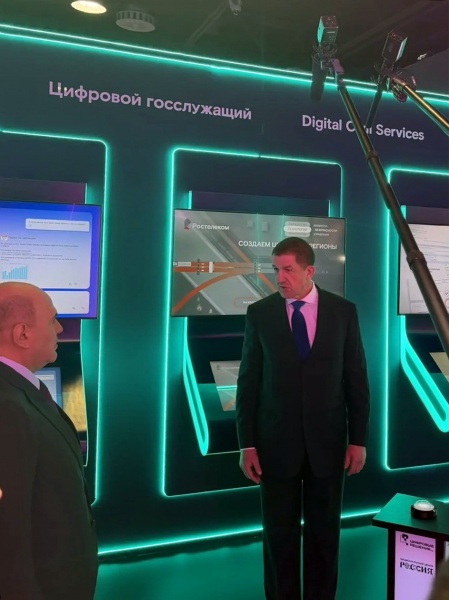 (2026)|Фото: Пресс-служба ПАО "Ростелеком"