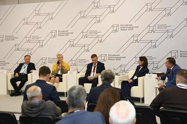 (2026)|Фото: пресс-служба Российского агротехнического форума