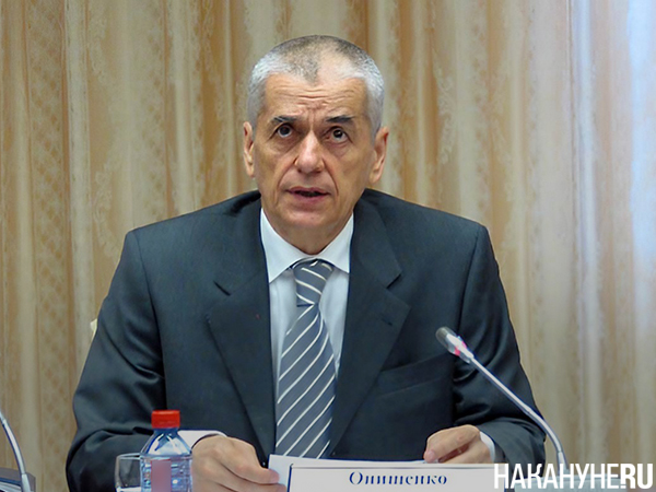 Геннадий Онищенко(2011)|Фото: Накануне.RU Геннадий Онищенко(2011)|Фото: Накануне.RU