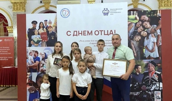 (2026)|Фото: Пресс-служба администрации Темрюкского района