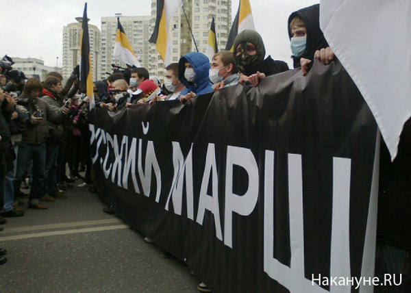 русский марш, москва | Фото: Накануне.RU