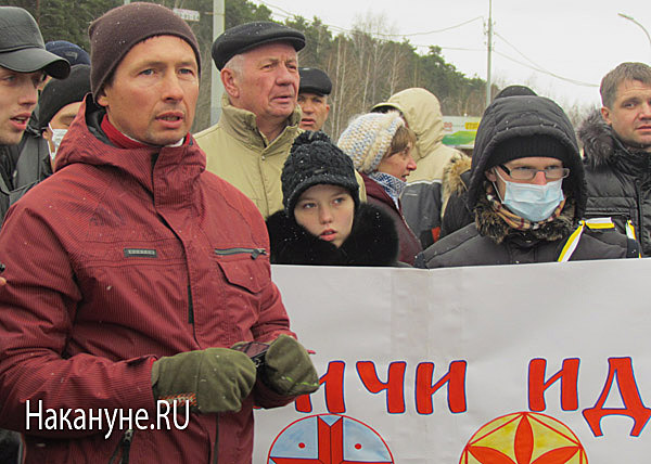 русичи идут русский марш екатеринбург  | Фото: Накануне.RU