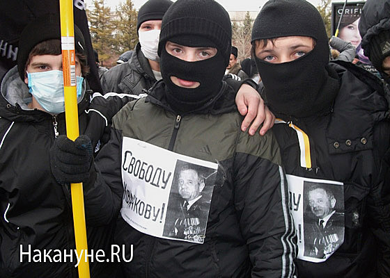 русский марш новосибирск сторонники квачкова | Фото: Накануне.RU