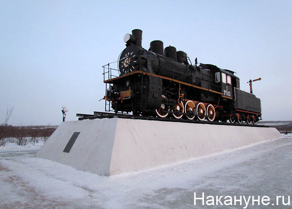 салехард 100с памятник строительству 501 | Фото: Накануне.ru