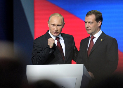 съезд единой россии, путин, медведев | Фото: premier.gov.ru