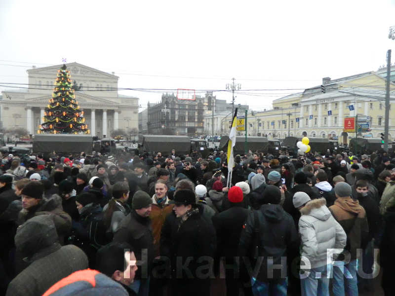 митинг, площадь революции, болотная площадь, москва,10.12.2011(2011)|Фото: Накануне.RU