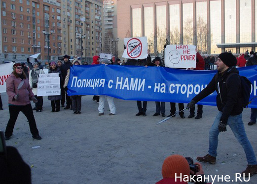 митинг, новосибирск, бадминтон  | Фото: Накануне.RU