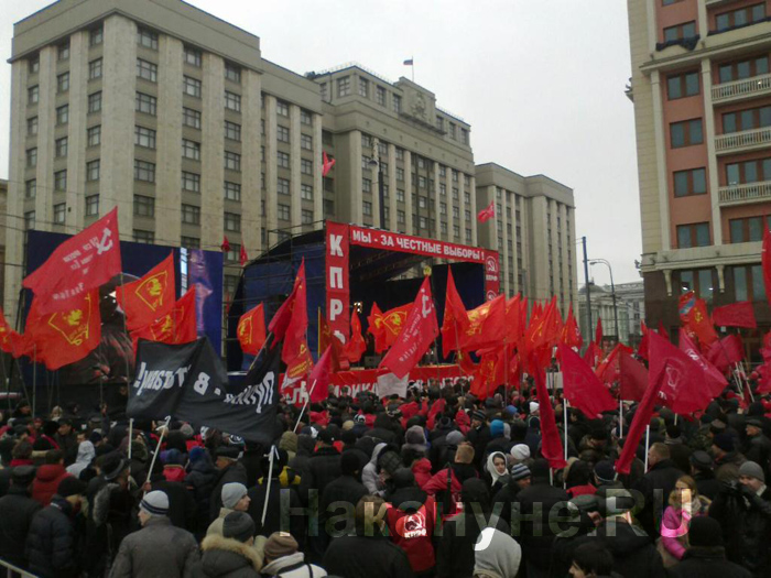 митинг КПРФ 18-12-2011 (2011) | Фото: Накануне.RU