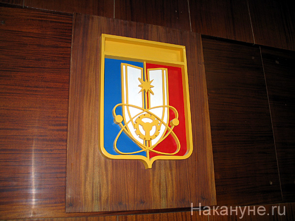 новоуральск герб | Фото: Накануне.ru