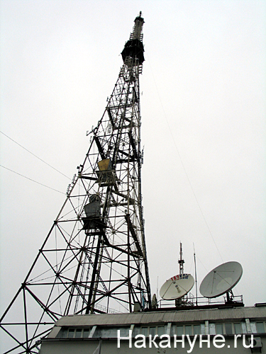 телевизионная башня, телекомпания, радио (2004)|Фото: Фото: Накануне.ru