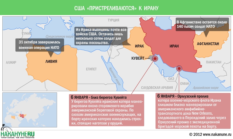 План описание страны иран