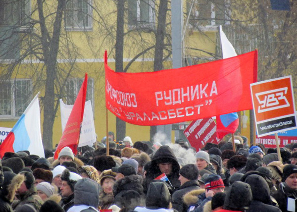 митинг рабочие привокзальная площадь | Фото: Накануне.RU