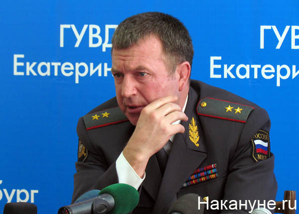 бородин михаил анатольевич начальник гувд по свердловской области | Фото: Накануне.ru