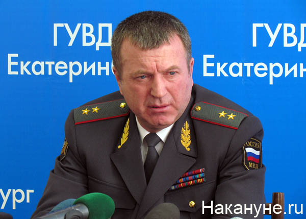 бородин михаил анатольевич начальник гувд по свердловской области | Фото: Накануне.ru