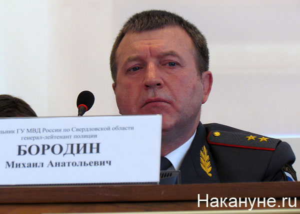 бородин михаил анатольевич начальник гувд по свердловской области | Фото: Накануне.ru