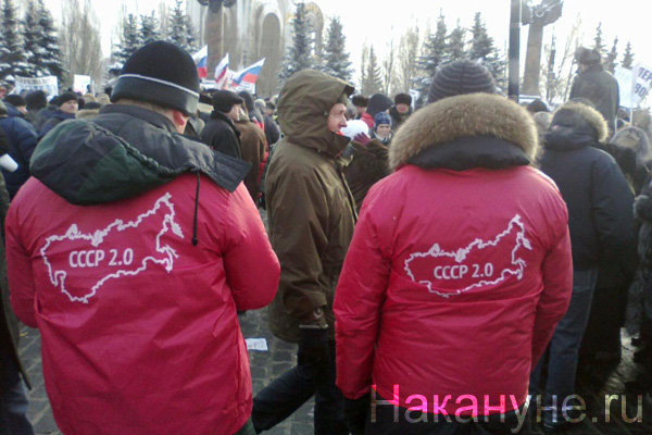митинг на поклонной горе, 04.02.2012 | Фото: Накануне.RU