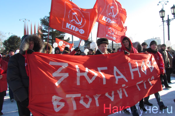 кпрф зюганов коммунисты  | Фото: Накануне.RU