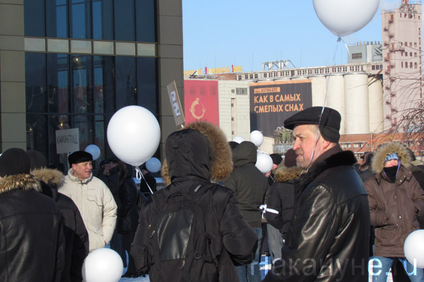митинг драмтеатр екатеринбург 04.02.2012 | Фото: Накануне.RU