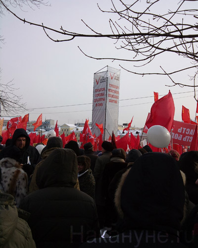 митинг на болотной, 4.02.2012 | Фото: Накануне.RU