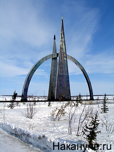 салехард полярный круг стела 100с | Фото: Накануне.ru