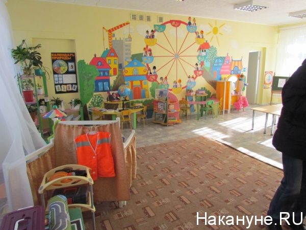 детский сад Нижний Тагил|Фото: Накануне.RU