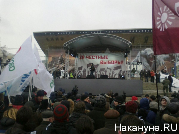 митинг, Пушкинская, Москва | Фото:Накануне.RU