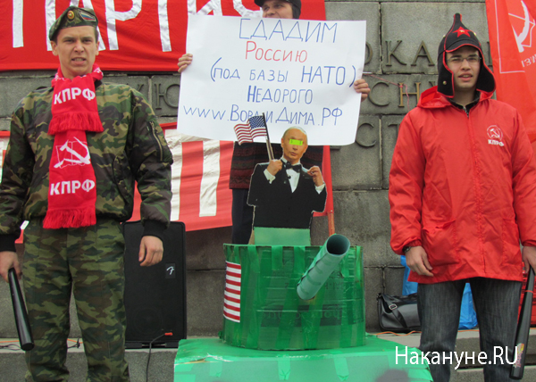 КПРФ митинг против НАТО  Путин натовский танк | Фото: Накануне.RU