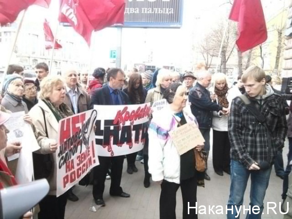митинг против базы НАТО, Москва | Фото:Накануне.RU