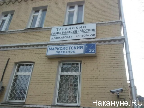 Нотариус марксистская