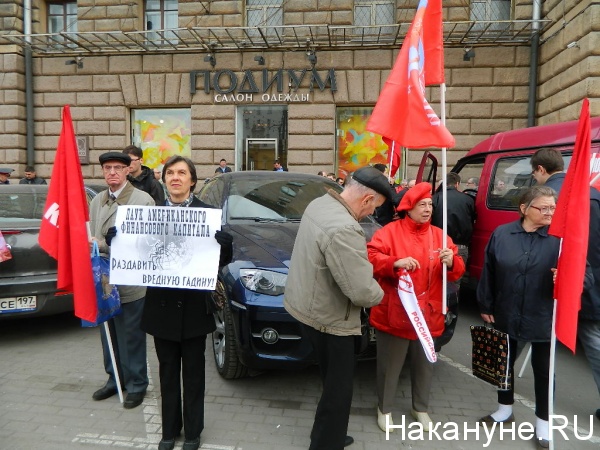 пикет  КПРФ 19 апреля 2012 у посольства США против НАТО в Ульяновске | Фото: Накануне.RU