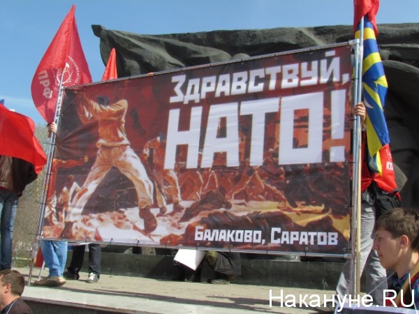 ульяновск, митинг против базы нато | Фото: Накануне.RU