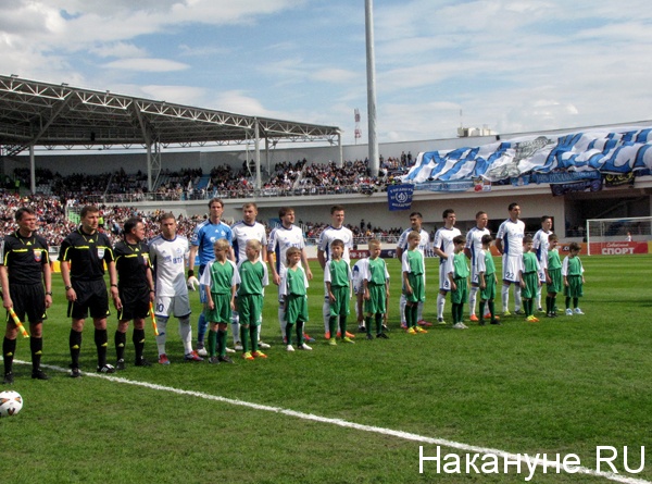 Кубок России финал 09.05.1012 Динамо Рубин | Фото:Накануне.RU