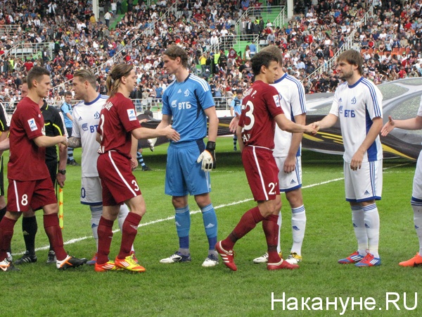 Кубок России финал 09.05.1012 Динамо Рубин | Фото:Накануне.RU