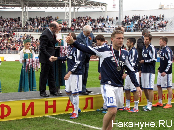 Кубок России финал 09.05.1012 Динамо Рубин | Фото:Накануне.RU